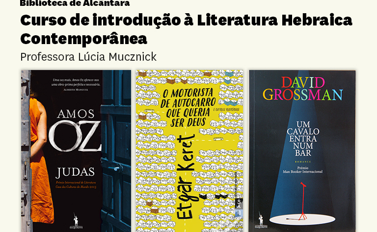 Introdução à Literatura Hebraica